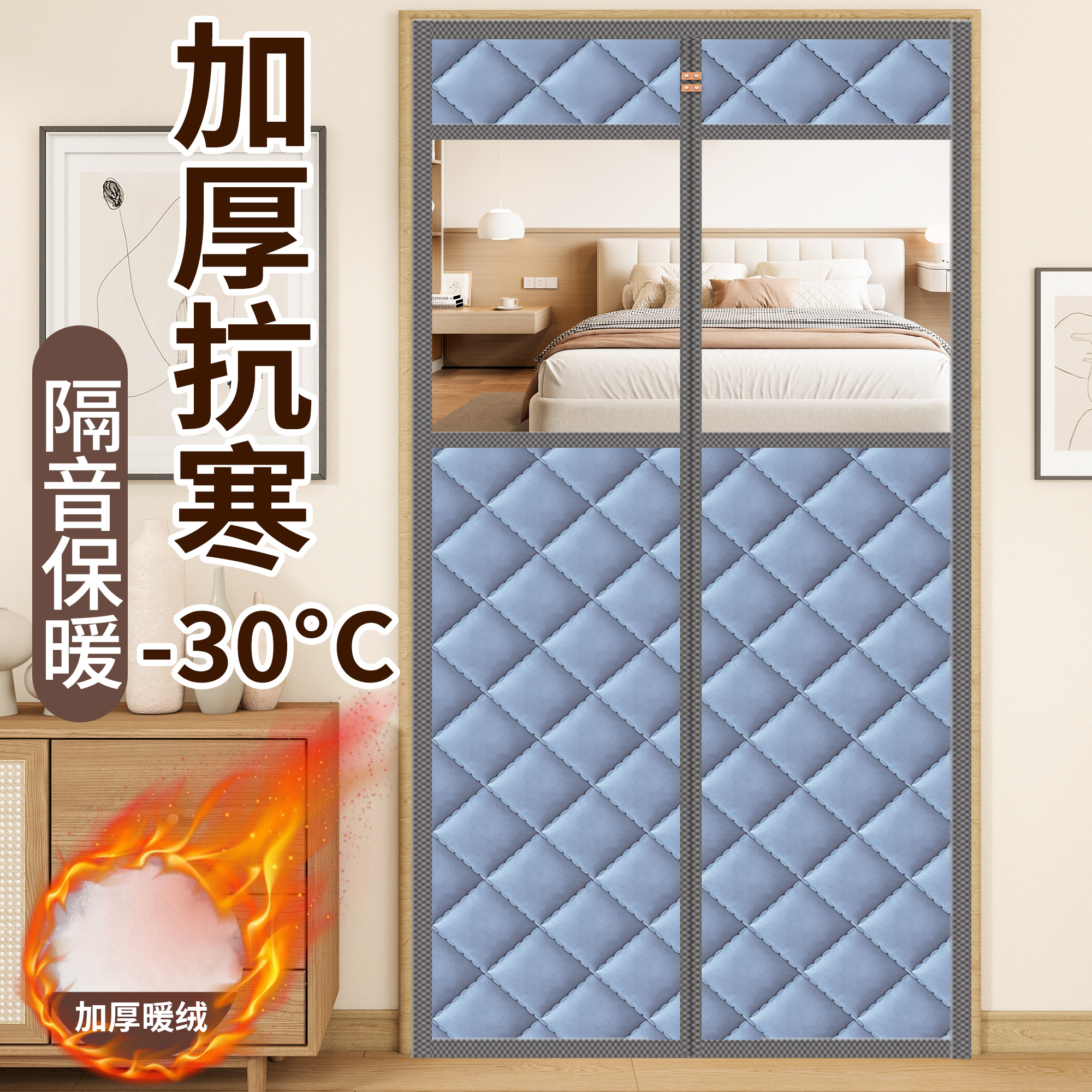 【国补棉门帘】2025新款