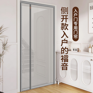 高档防蚊门帘入户门家用夏季 2025新款 全磁条免打孔自粘磁性纱网门