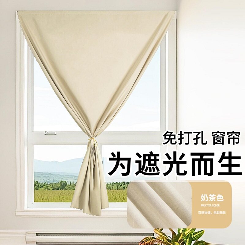 2026新款魔术贴窗帘遮光窗帘免打孔安装隔热遮光布神器窗户遮阳帘