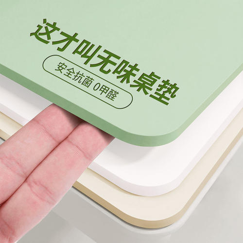 新【护眼有机硅】书桌垫耐用十年