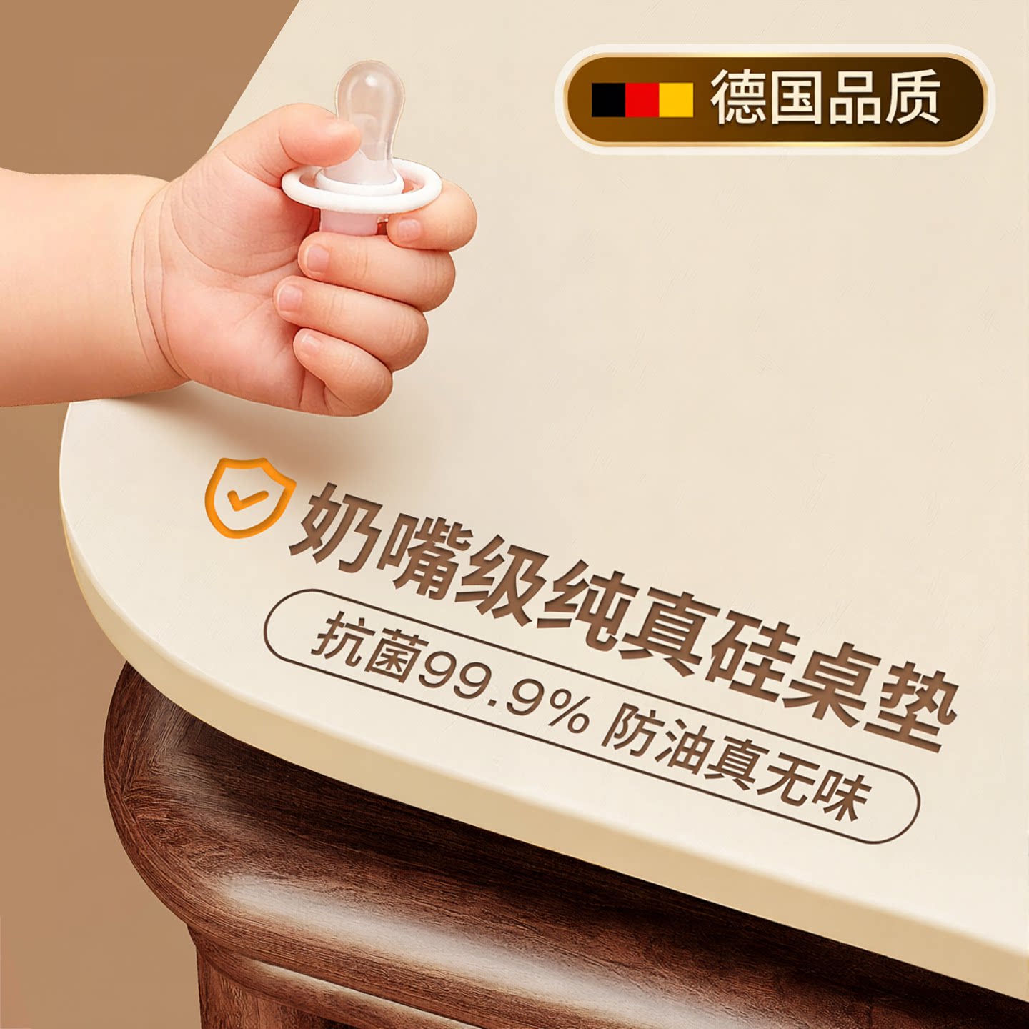 奶嘴级餐桌桌垫防水防油防烫隔热垫耐高温硅胶桌布免洗桌面保护垫