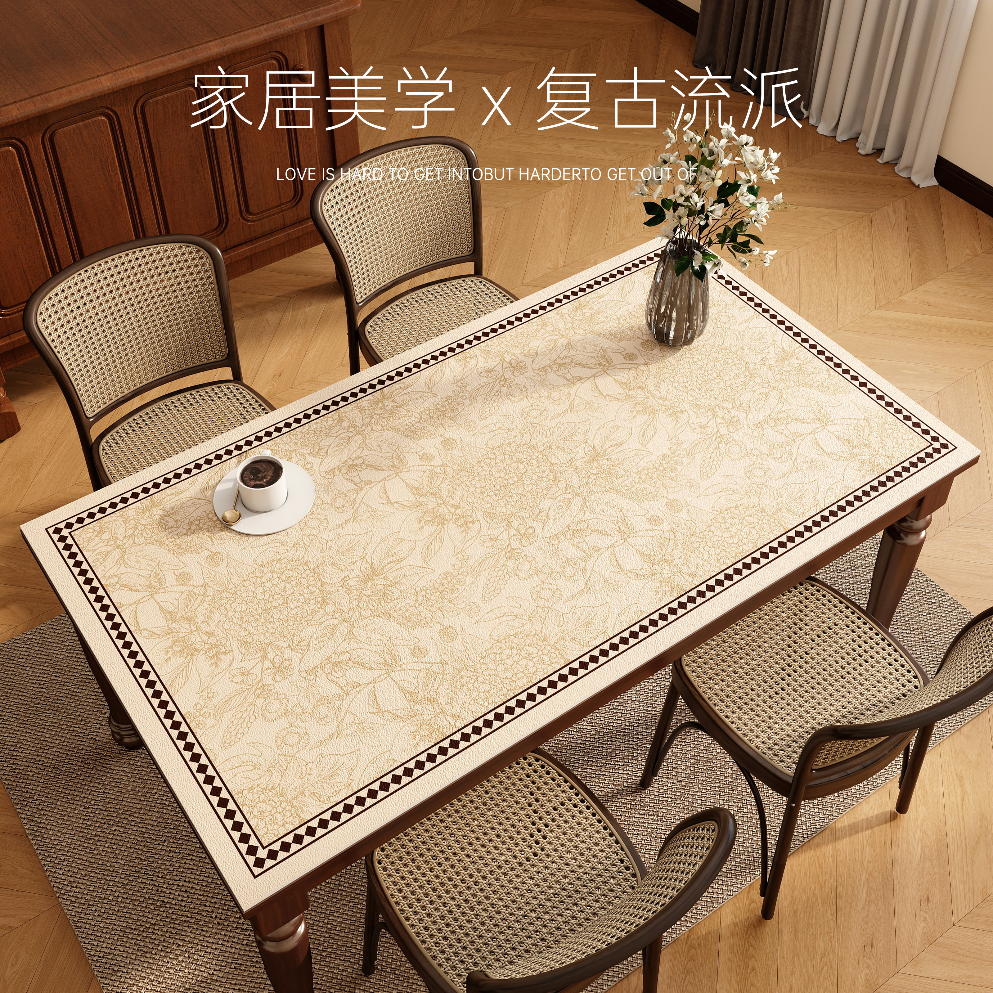 中古风皮质桌布餐桌垫