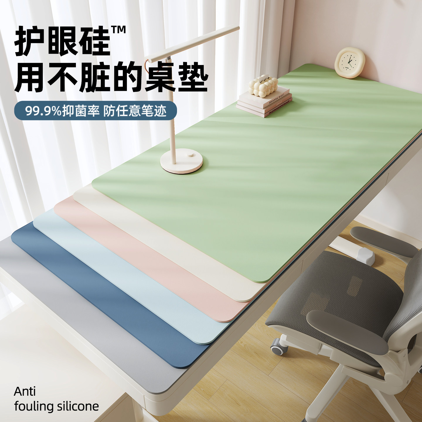 学生儿童硅胶写字台保护桌垫图片