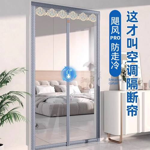 【更多人选择】夏季空调门帘