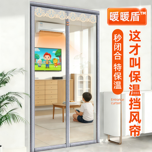 透明防风门帘加厚挡风防寒保温隔断门冬天保暖家用防冷气密封门帘
