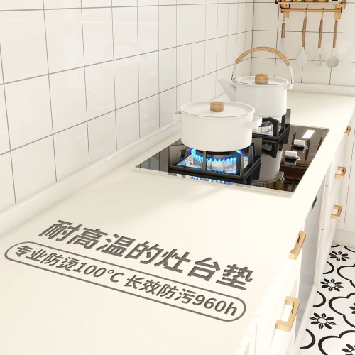 【进口有机硅】烫不坏防污灶台垫