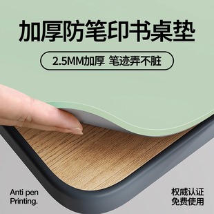 写字台电脑桌面保护桌垫 加厚学生护眼书桌垫儿童学习桌布2025新款