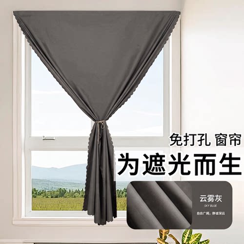 2026新款遮光帘【享受无光睡眠】