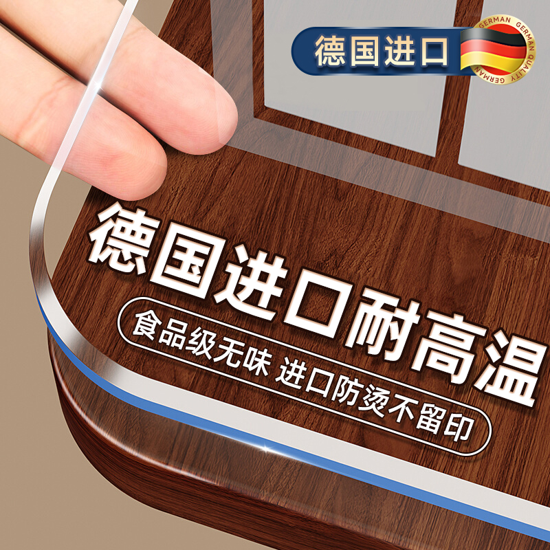 国家补贴认证】透明桌垫食品级