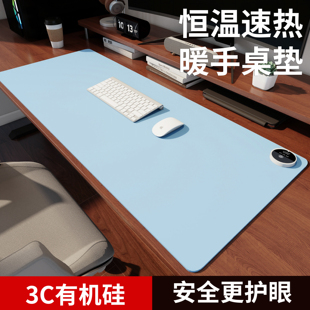 加热暖桌垫办公室桌面纯色鼠标垫冬天学生书桌写字暖手超大发热垫