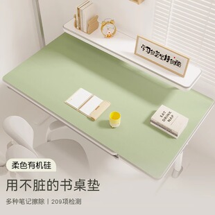 桌垫书桌学生学习垫子台面保护垫课桌儿童学习专用硅胶写字台桌布