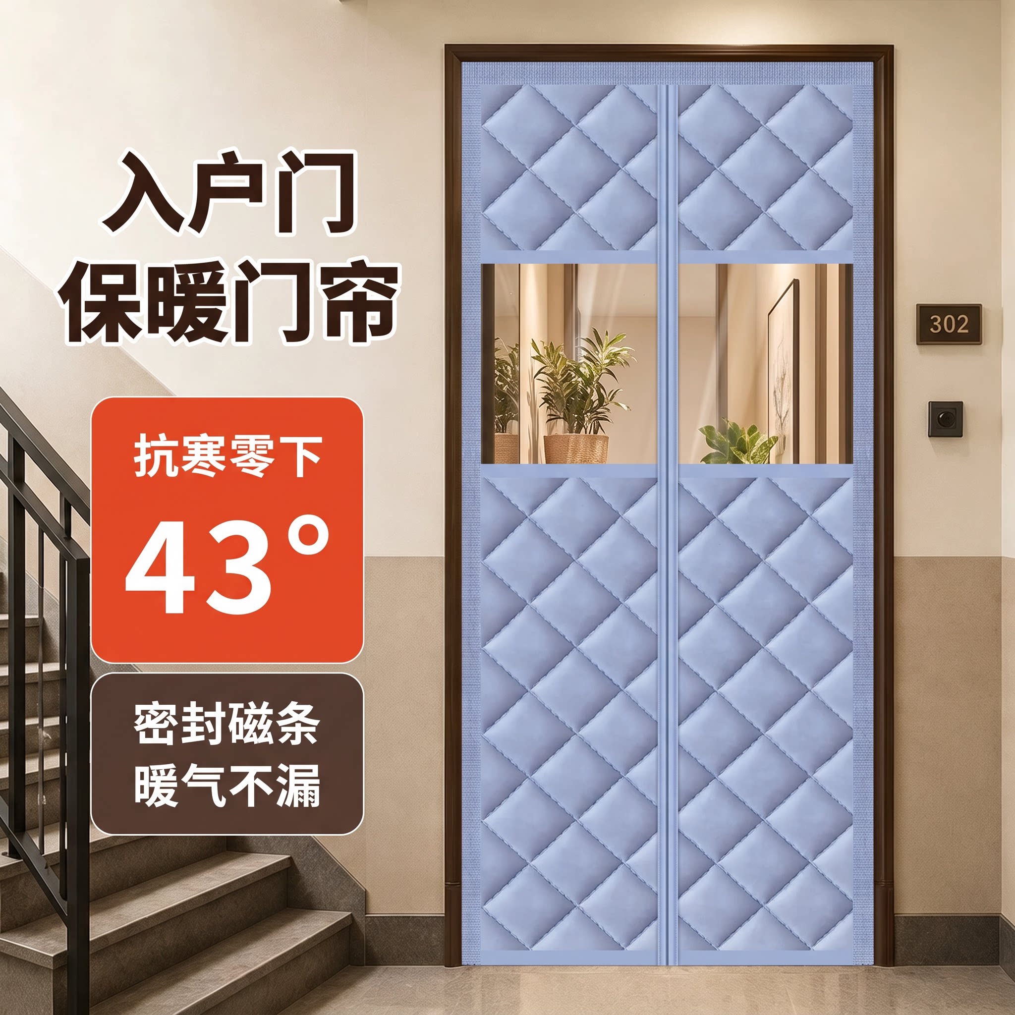 加厚棉门帘冬季保暖保温家用图片