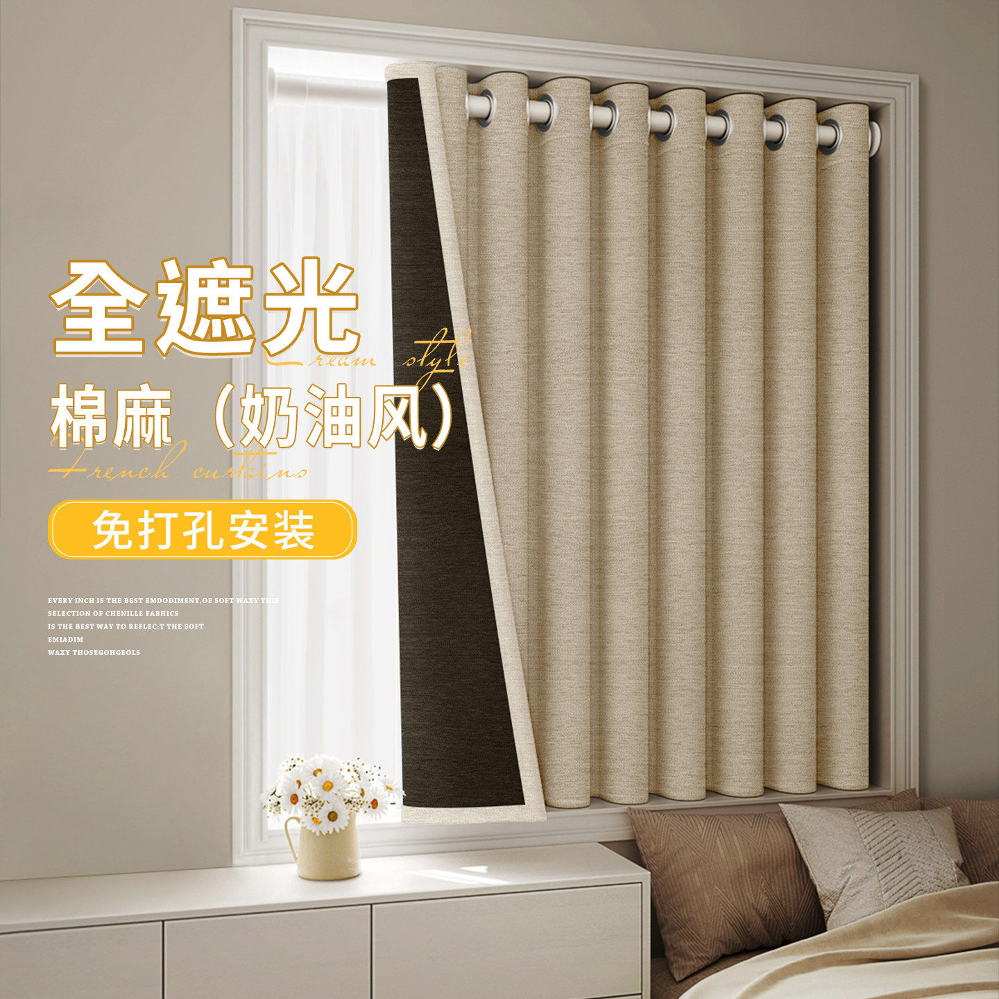 简约风厚款窗帘卧室遮光免打孔安装伸缩杆一整套窗户遮阳防晒飘窗