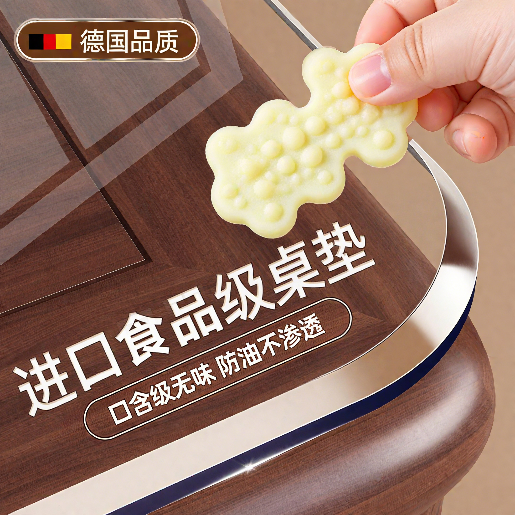 食品级透明软玻璃桌布