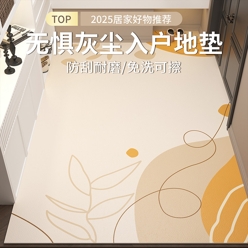 2025新款加厚入户门pvc地垫可擦免洗皮革防水防滑垫厨房进门脚垫,居家布艺,入户地垫,淘宝优惠券,粉丝福利购,淘宝优惠卷