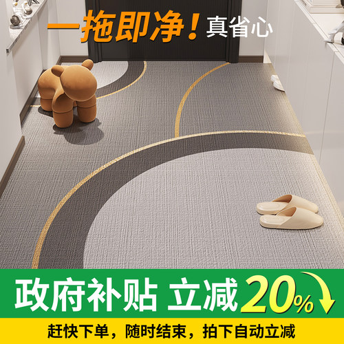 【国补认证】正品入户门防污地垫