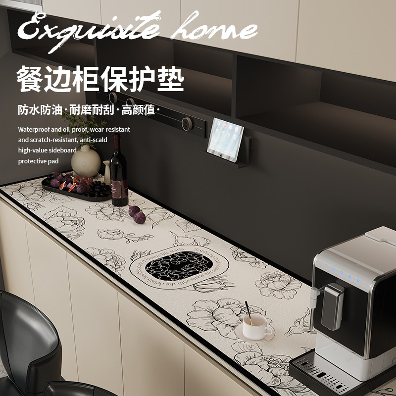 轻奢高级感电视柜酒柜餐边柜桌垫台面保护垫鞋柜防脏桌布玄关垫子