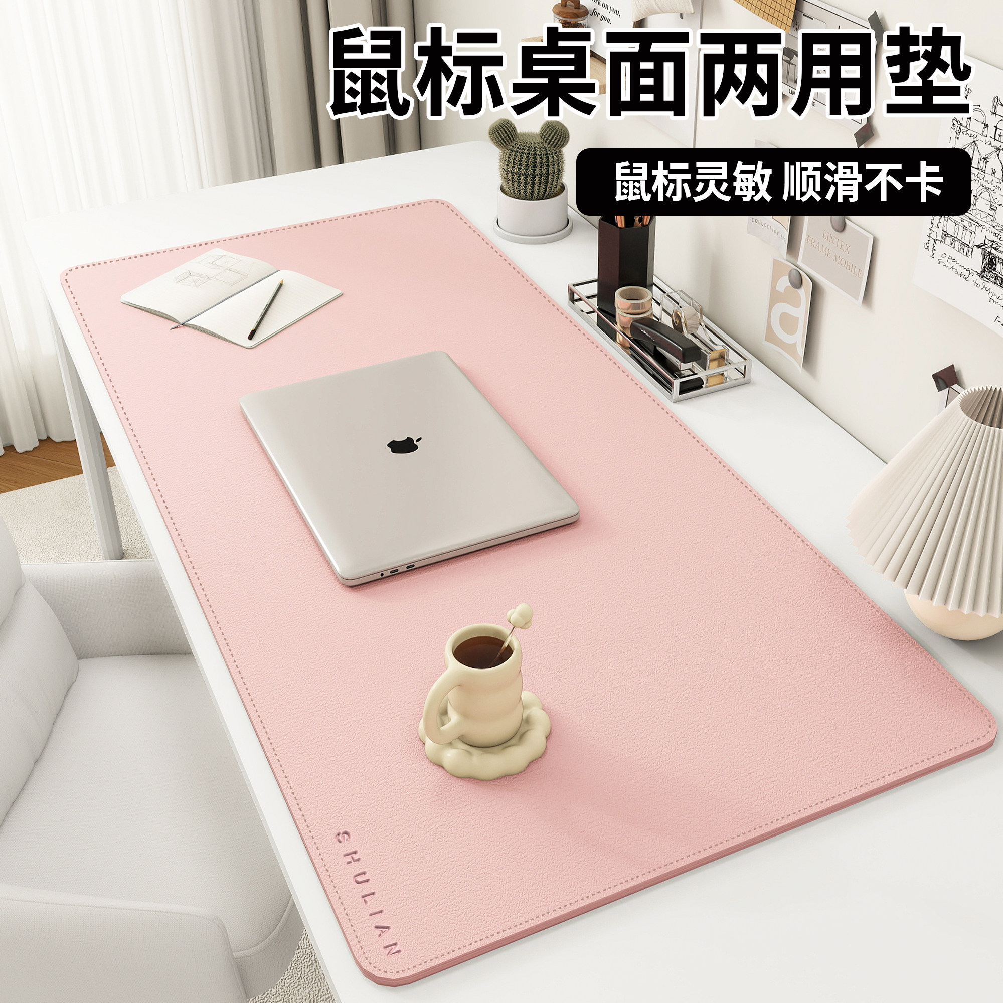 电脑桌垫超大鼠标垫办公室键盘桌面垫宿舍学习写字台书桌垫桌布,居家布艺,桌布,淘宝优惠券,粉丝福利购,淘宝优惠卷