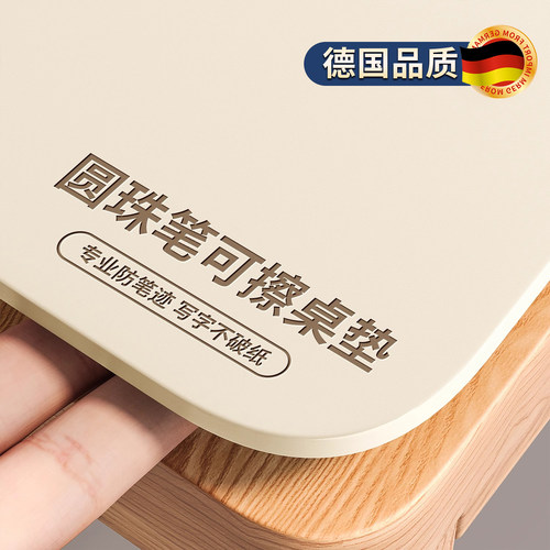 【护眼有机硅】书桌垫耐用十年