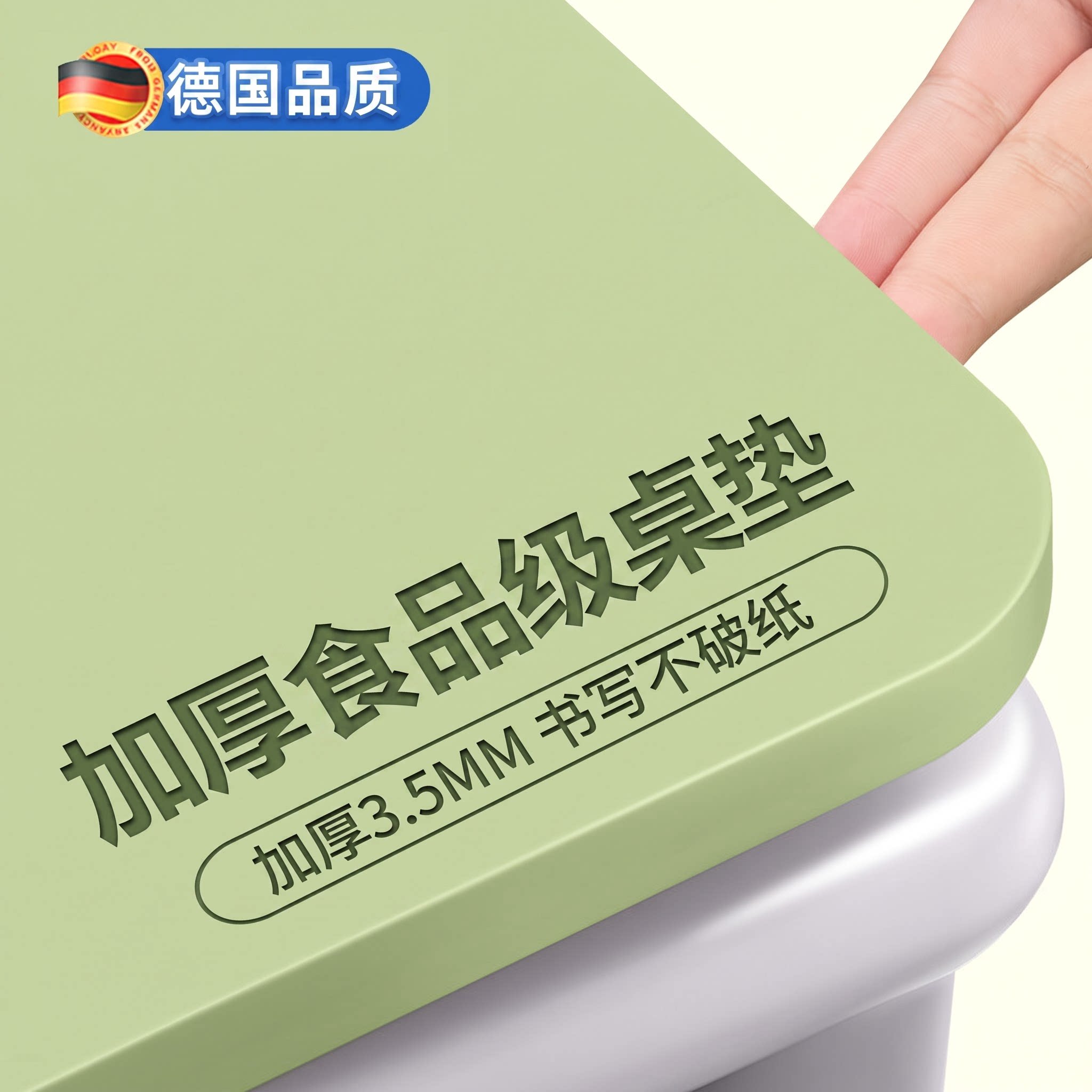 2026新款加厚护眼学生写字桌垫图片