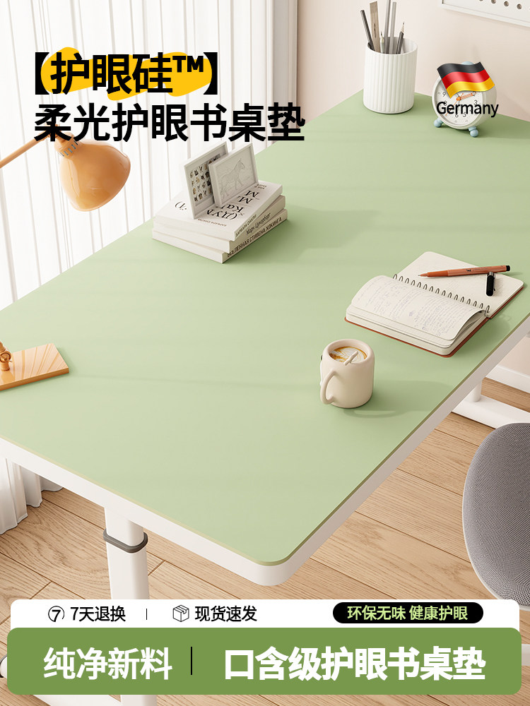 桌垫书桌垫学生儿童学习桌专用办公室写字台课桌桌布桌面保护垫子,居家布艺,桌布,淘宝优惠券,粉丝福利购,淘宝优惠卷