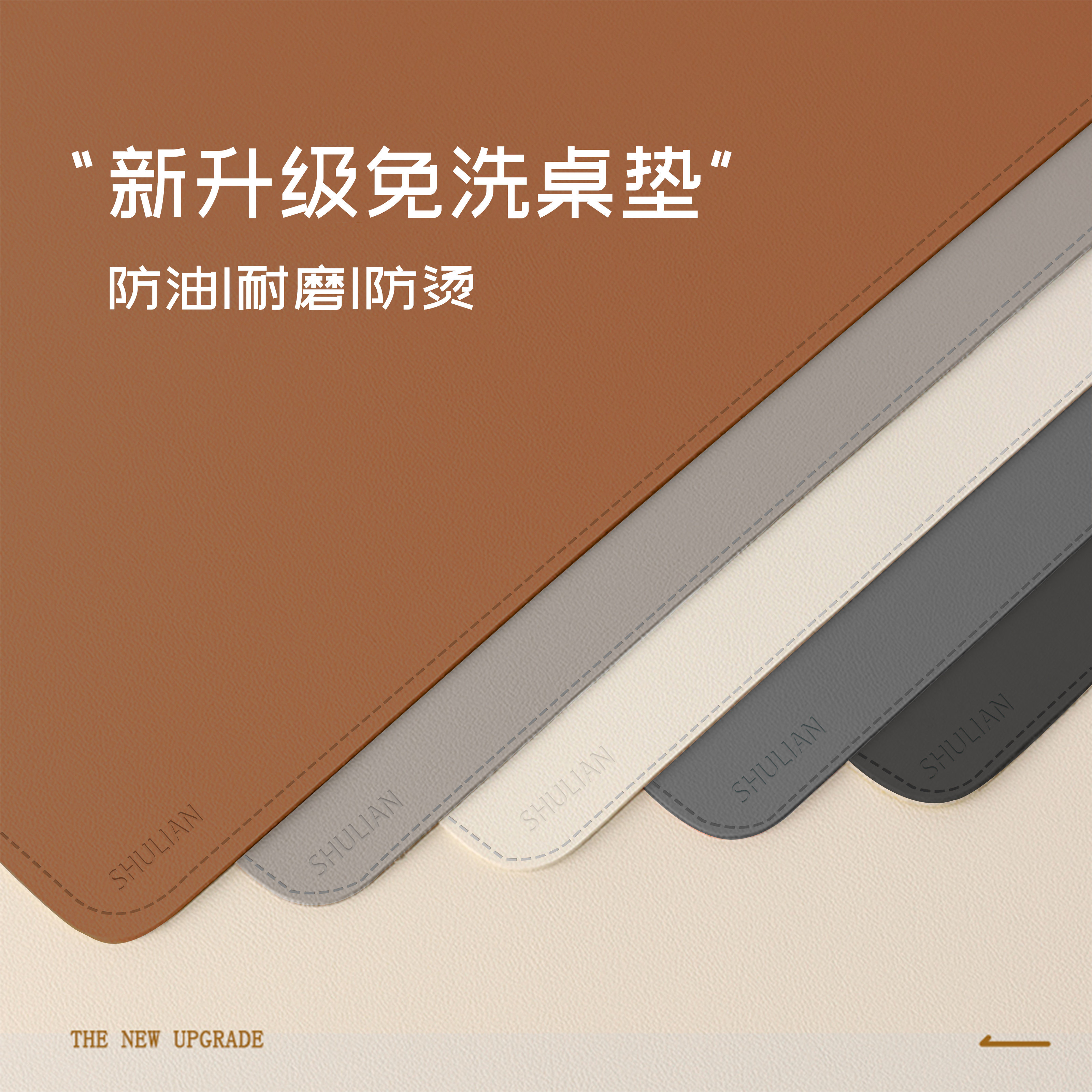 大尺寸皮革鼠标垫桌垫四季通用办公学习用亲肤柔软防烫耐高温防污