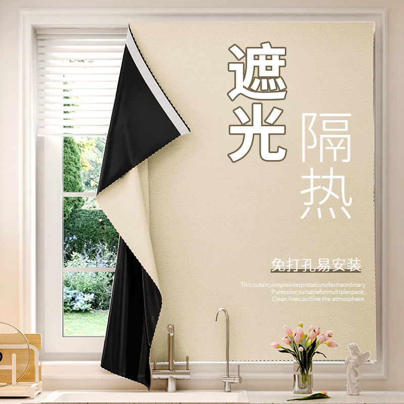新款魔术贴全遮光窗帘免打孔出租屋卧室遮光布阳台防晒隔热遮阳帘,居家布艺,成品窗帘,淘宝优惠券,粉丝福利购,淘宝优惠卷