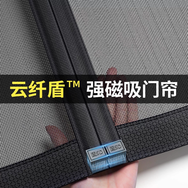 【新款升级更耐用】防蚊纱门帘图片
