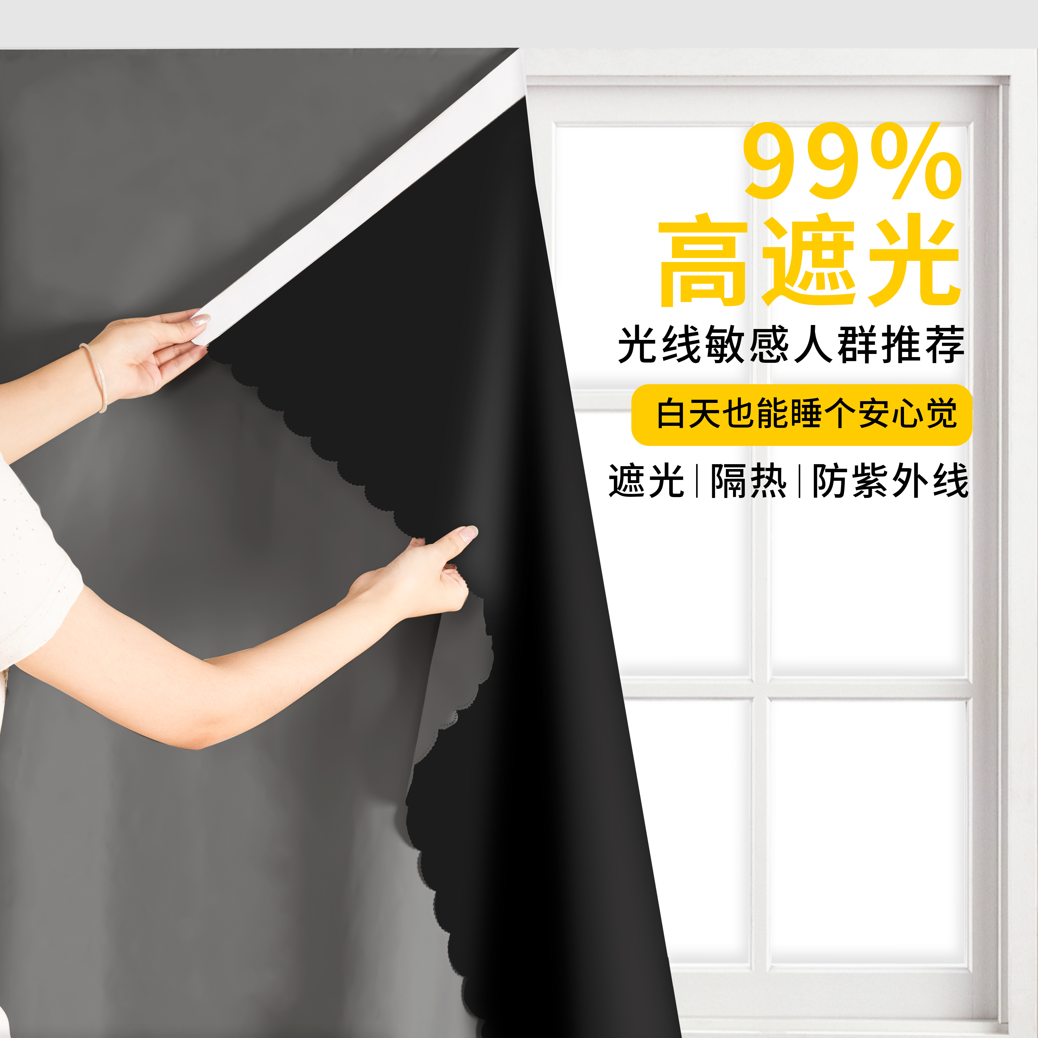 卧室简易安装2025新款全遮光隔热