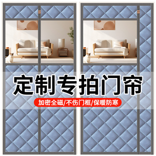 防寒棉门帘冬加厚2025新款家用冬季保暖防风防冷气