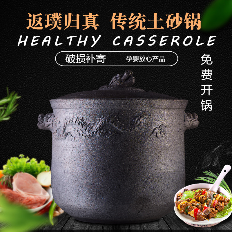 荥经砂锅炖锅煲汤锅家用卤肉燃气大容量商用超大特大老式煲汤熬粥热销10件正品保证