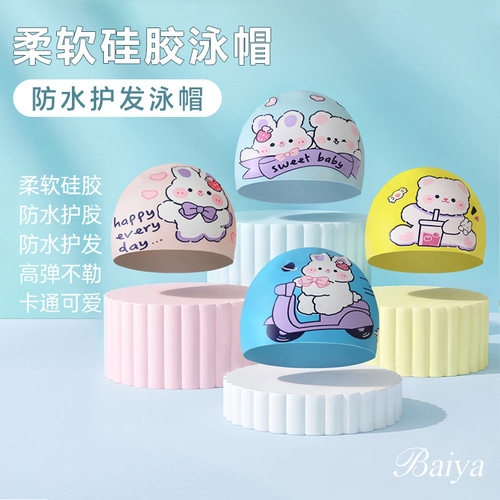 儿童硅胶游泳帽男童女童卡通长发防水护耳不勒头卡通印花初学训练