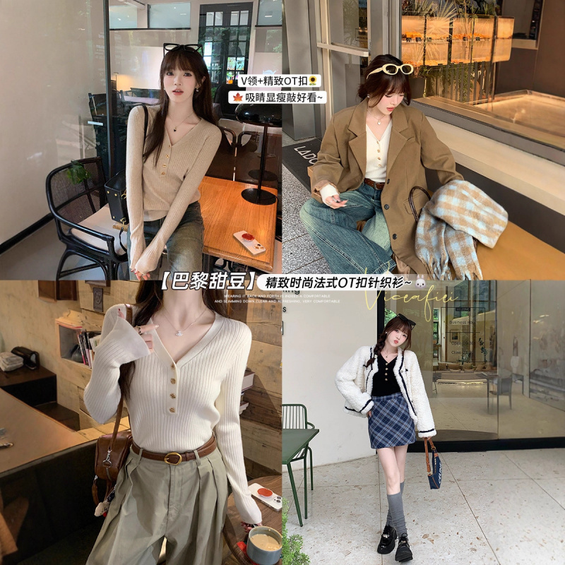 v领针织衫女2025新款早秋内搭毛衣长袖打底衫高级感秋冬穿搭上衣