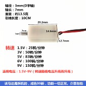 拆机精密N20减速电机DC3V5V6V9V带防水外壳直流小马达全金属齿轮