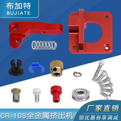 金属挤出机无缝对接接