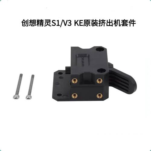 Ender3S1/V3SE/KE/V1pro