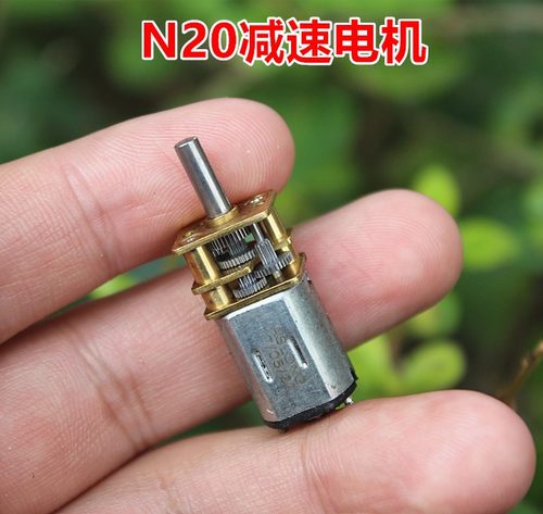 N20直流减速电机DC3-6V