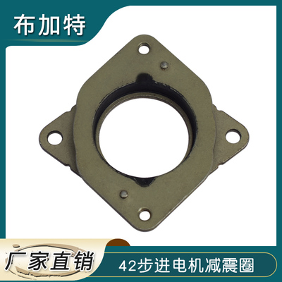 原装42步进电机nema17专用支架