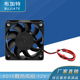 12V 高品质 散热风扇 6015风扇