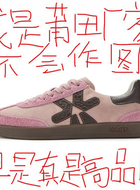 LUMES&YHGM真皮版~德训鞋女2026新款超软平底复古运动休闲板鞋子