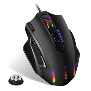 E元素X41有线游戏鼠标11键电竞办公魔兽世界多按键宏编程可改键位