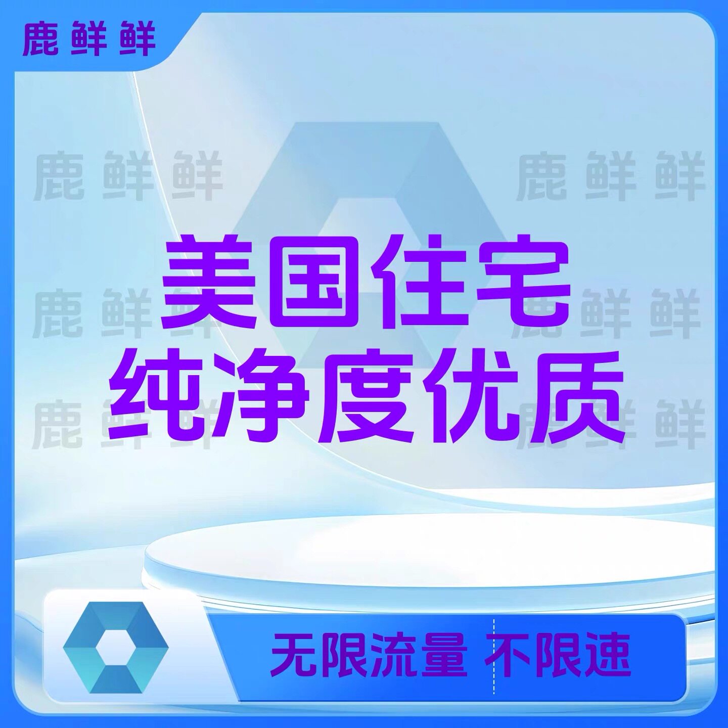美国云服务器 住宅双ISP