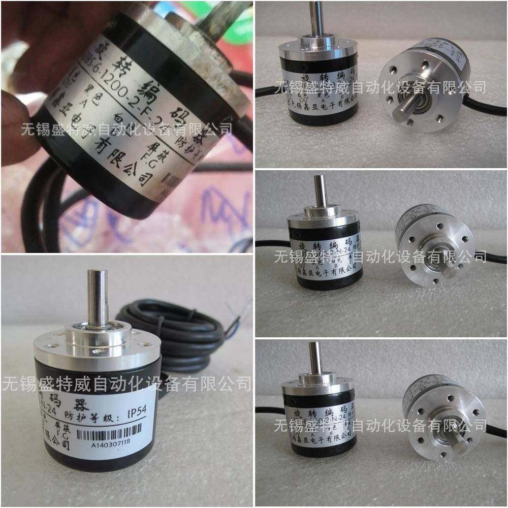 a38s-6-1200-2-f-24 原装现货 无锡鑫亚编码器询价
