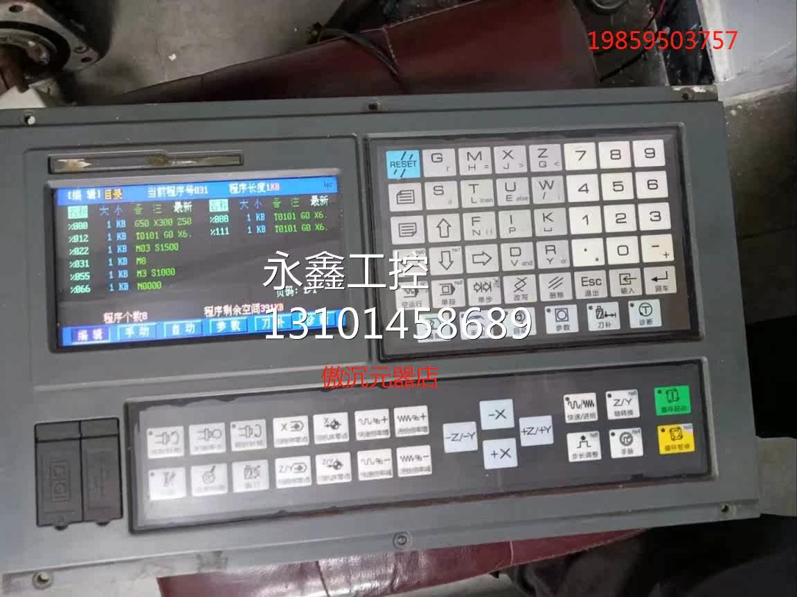 $ 拆机广数机床数控系统928teii gsk928teii 实物图询价