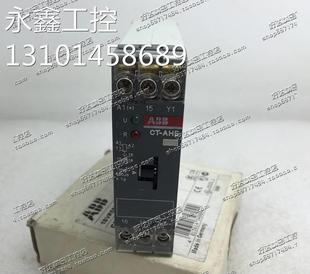 $原装 电子时间继电器CT 30s 0.3 24VAC ABB AHE DC询价 正品