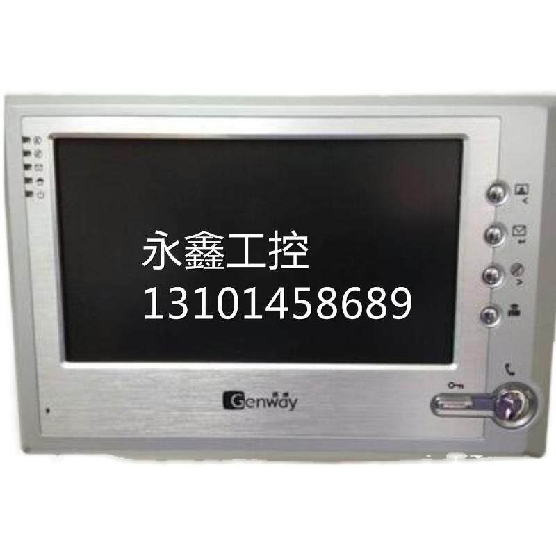 $振威可视对讲分机c3110 abb楼宇室内机 gc3110-s彩色7寸 c5系统