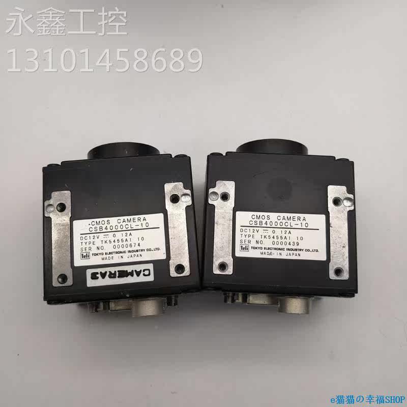 工控z设备 eli泰利csbt4000cl素10视觉检测400万-像工业相机 dv