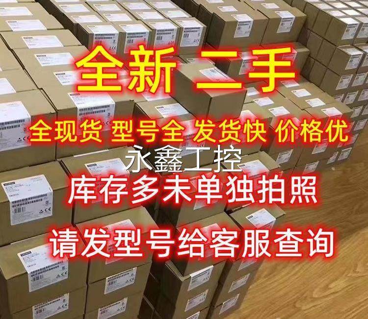 $6s7321-1ael00-0ae0西门子原liu装s321 plc模块6ems7321-1eloo-o