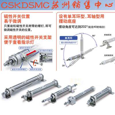 现货SMC气缸CM2G25/CD