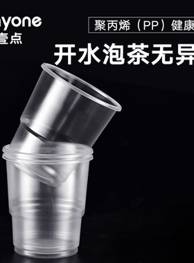 一次性杯子航空杯塑杯家用加厚胶杯饮料透明塑料杯200ml水杯批发